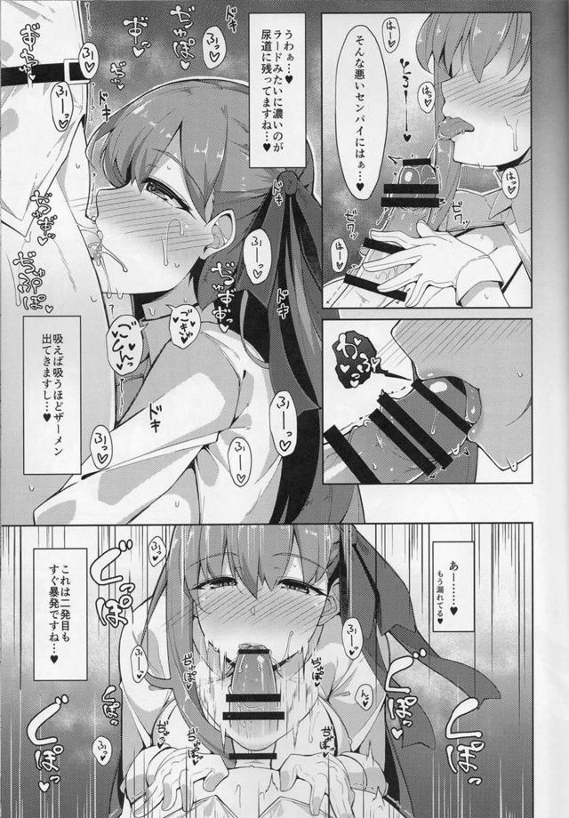 誘惑BBのどエロいおっぱいでビュッビュ <> 010