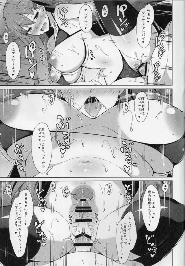 誘惑BBのどエロいおっぱいでビュッビュ <> 018