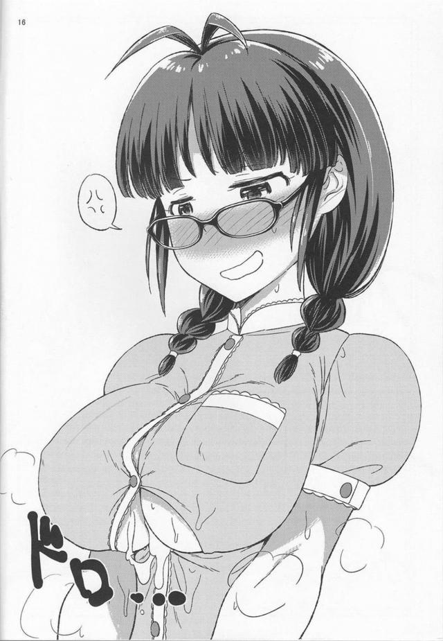 でもしてくれる秋月律子 <> 015