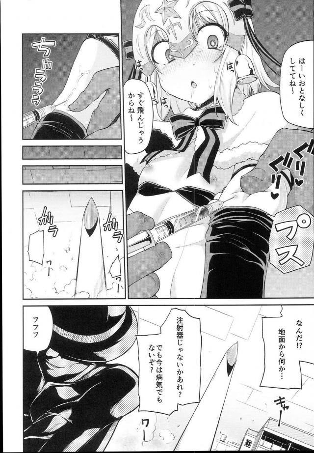 血小板とモルヒネおじさん <> 002