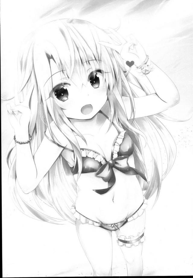 JS魔法少女と無人島でキメセク三昧 <> 017