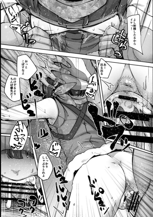 天然ビッチオナホがひとり増えました。 <> 010