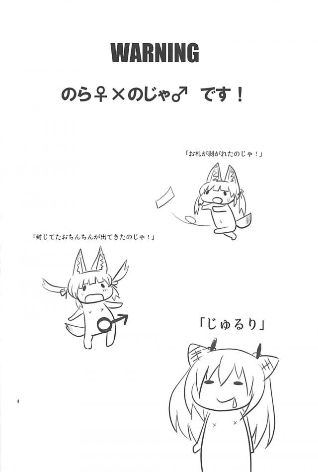 猫松ちんぽ1週間射精禁止 <> 003