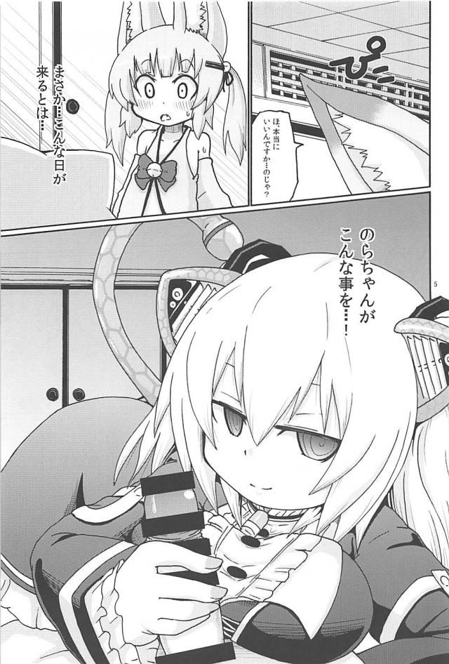 猫松ちんぽ1週間射精禁止 <> 004