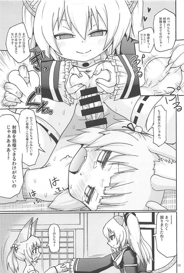 猫松ちんぽ1週間射精禁止 <> 012