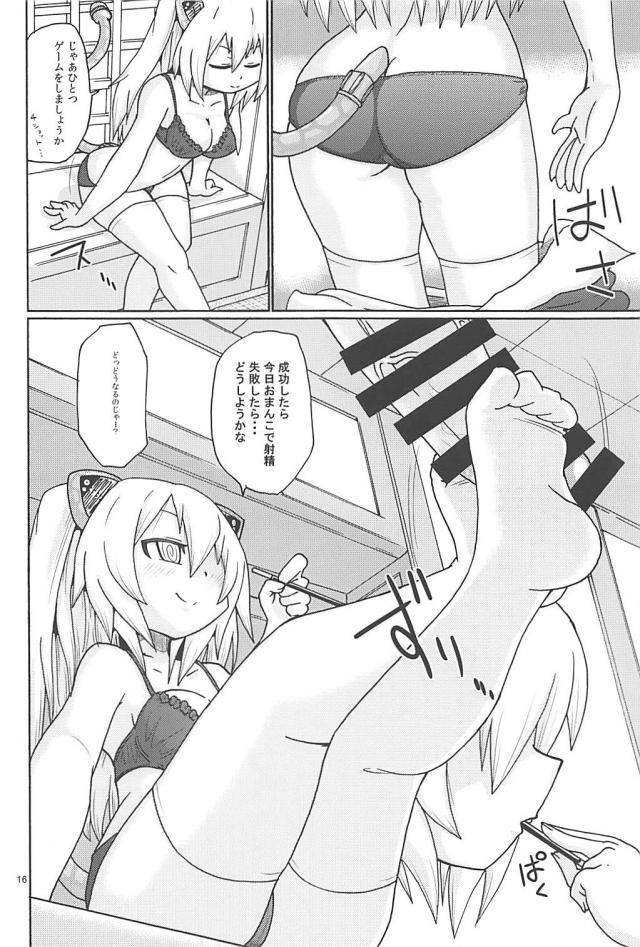 猫松ちんぽ1週間射精禁止 <> 015
