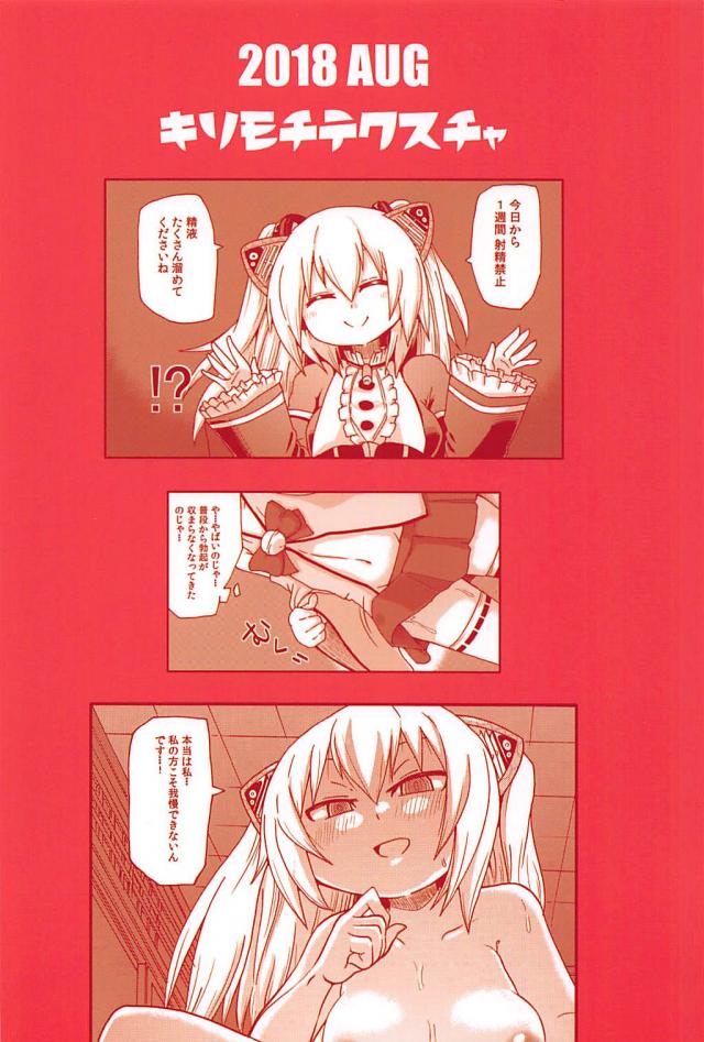 猫松ちんぽ1週間射精禁止 <> 029