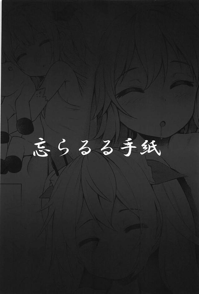 睡眠性愛者な指揮官 <> 029