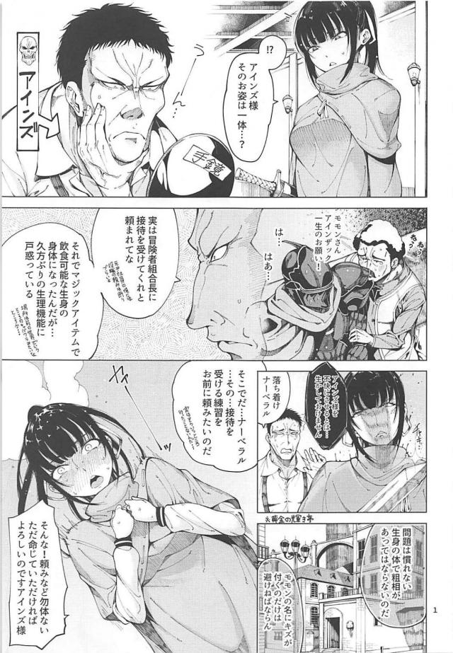 エロコスバニーナーベと童貞処女着衣ハメ <> 002
