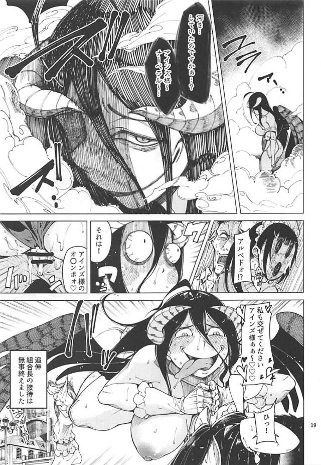エロコスバニーナーベと童貞処女着衣ハメ <> 020