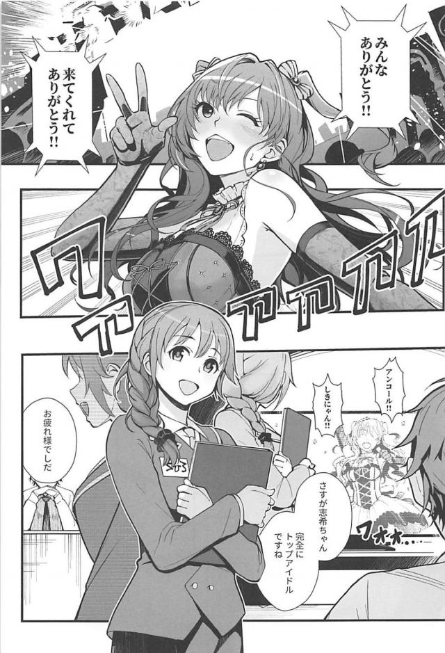 フレちゃんと背徳浮気SEX <> 002