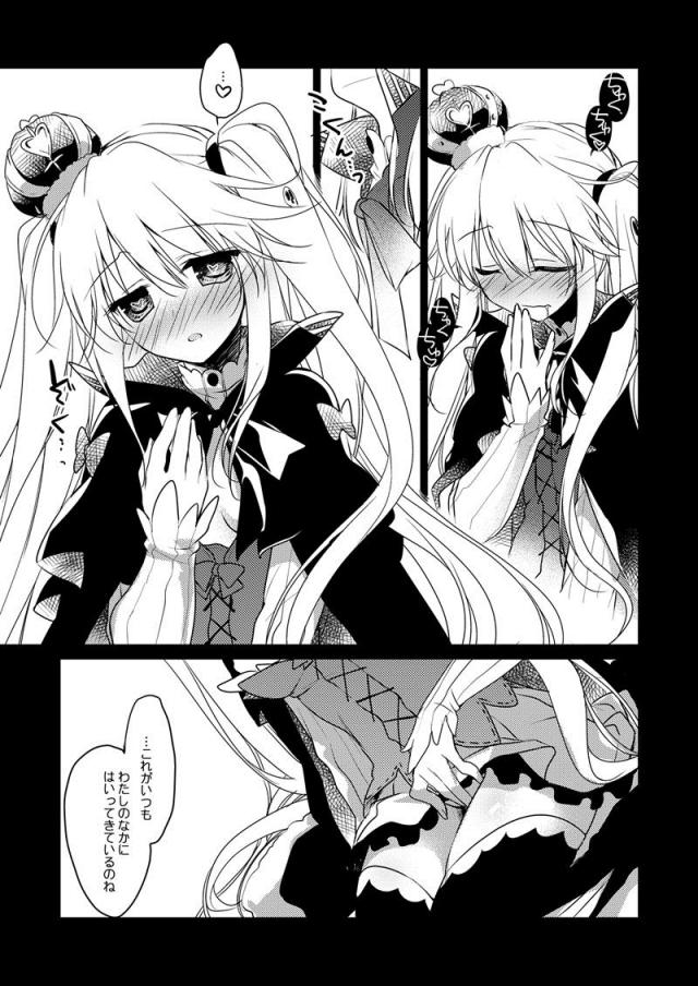 [part.1]170p超えアイギス総集編 <> 020