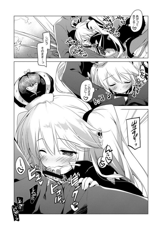 [part.1]170p超えアイギス総集編 <> 031