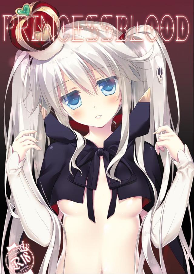 [part.1]170p超えアイギス総集編 <> 053