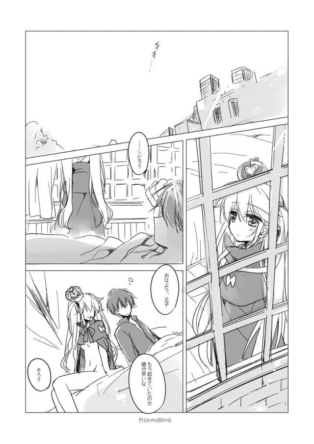 [part.1]170p超えアイギス総集編 <> 054