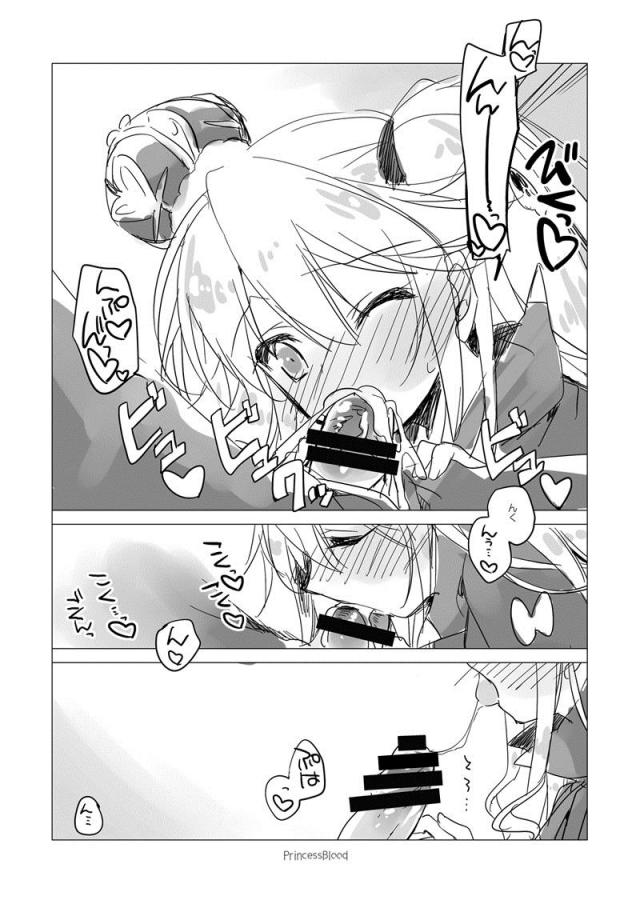 [part.1]170p超えアイギス総集編 <> 059