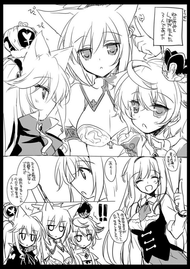 [part.1]170p超えアイギス総集編 <> 071