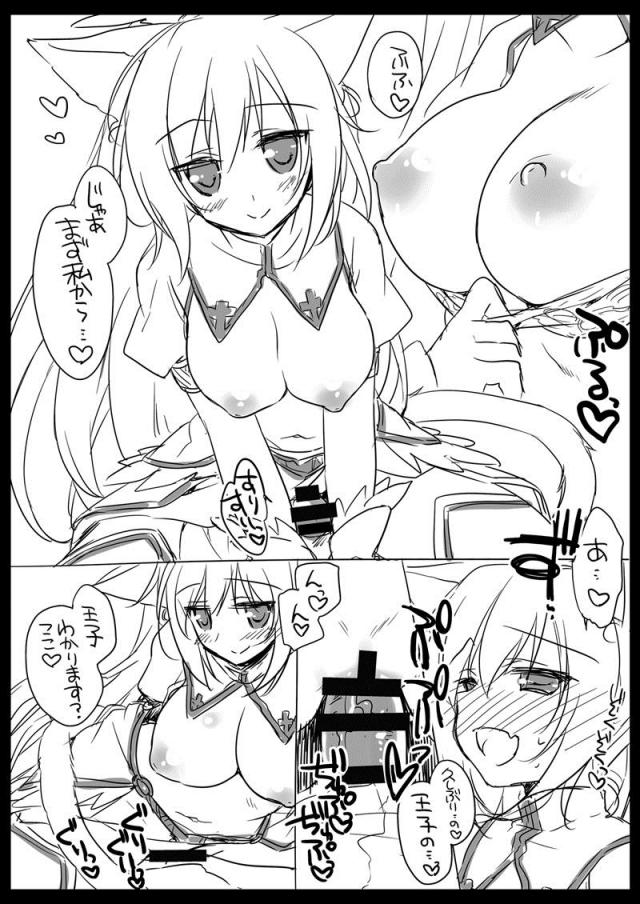 [part.1]170p超えアイギス総集編 <> 073