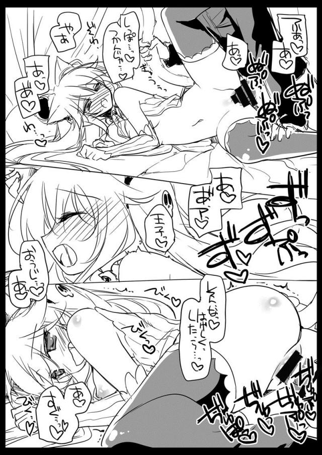 [part.1]170p超えアイギス総集編 <> 080