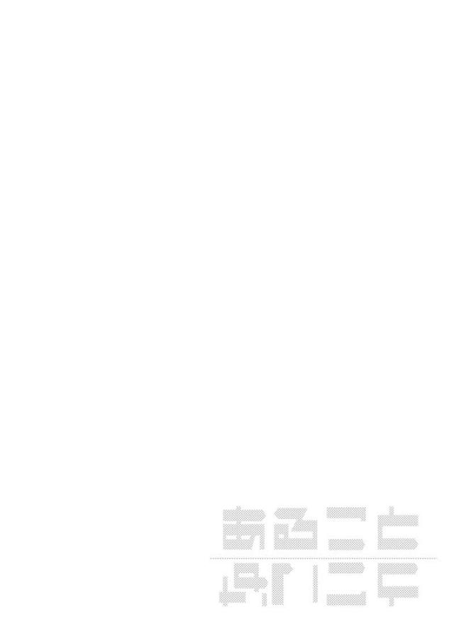 [part.2]170p超えアイギス総集編 <> 039