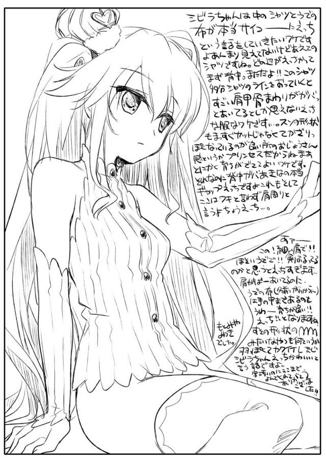 [part.2]170p超えアイギス総集編 <> 057