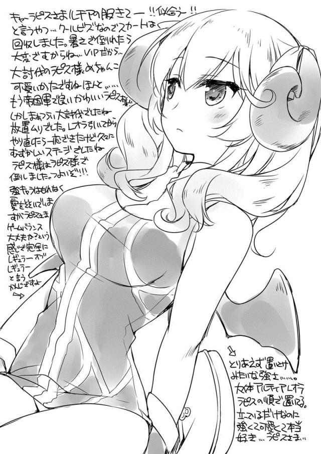 [part.2]170p超えアイギス総集編 <> 060