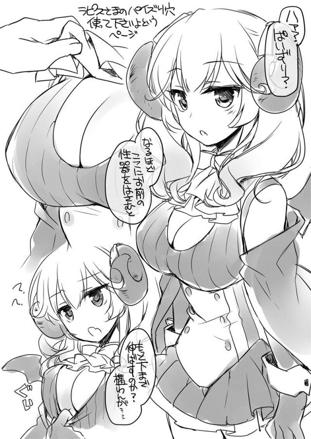[part.2]170p超えアイギス総集編 <> 061