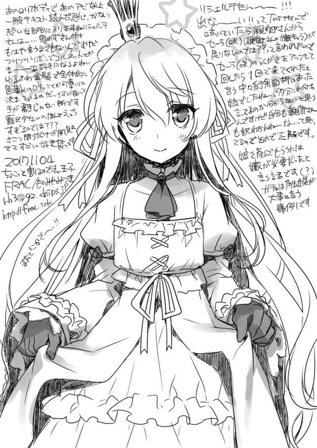 [part.2]170p超えアイギス総集編 <> 069