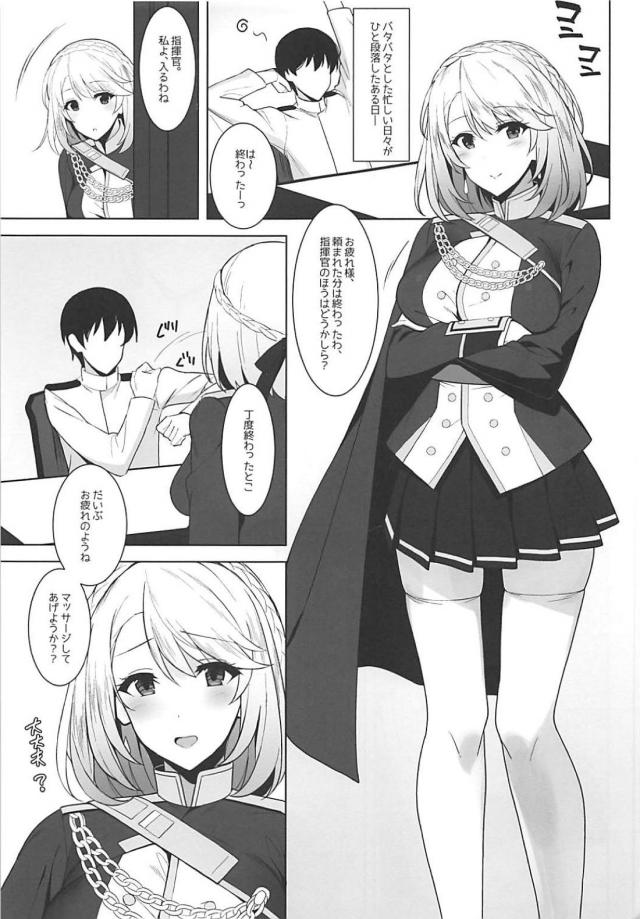 積極的なウェールズと <> 003