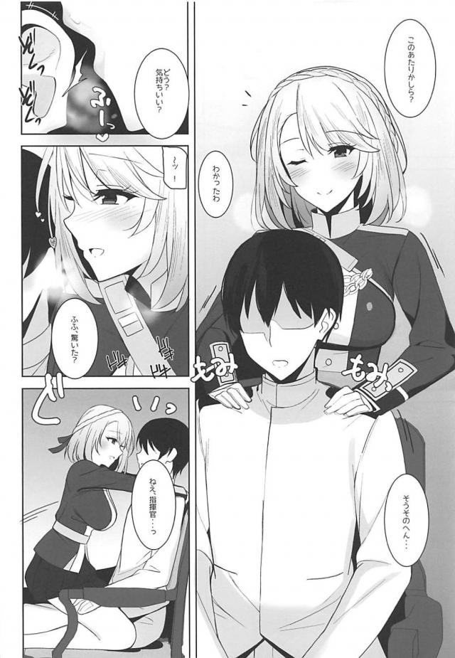積極的なウェールズと <> 004