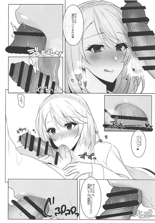 積極的なウェールズと <> 008