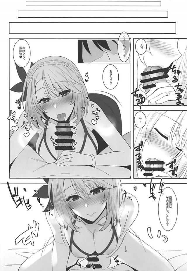積極的なウェールズと <> 016