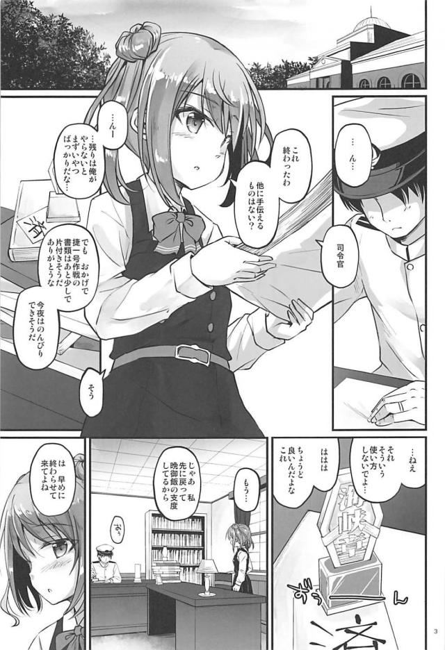 ハルイロコミチ <> 002