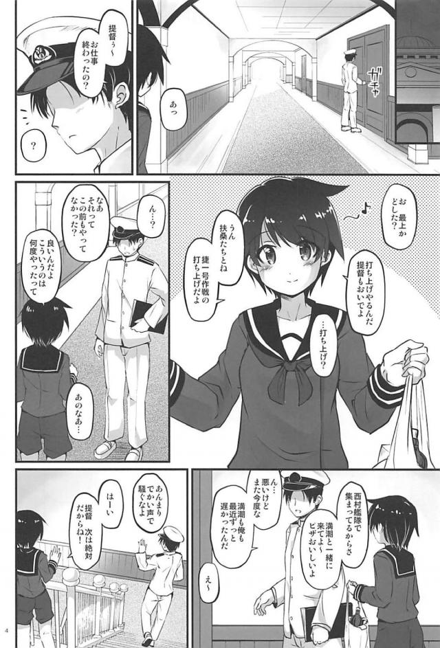ハルイロコミチ <> 003