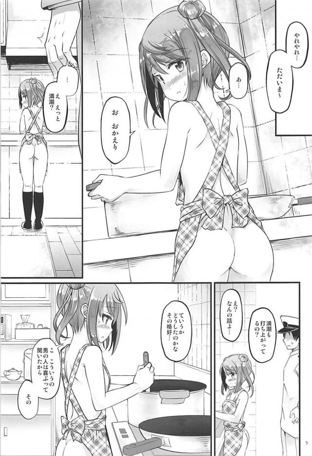 ハルイロコミチ <> 004