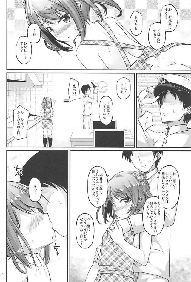 ハルイロコミチ <> 005