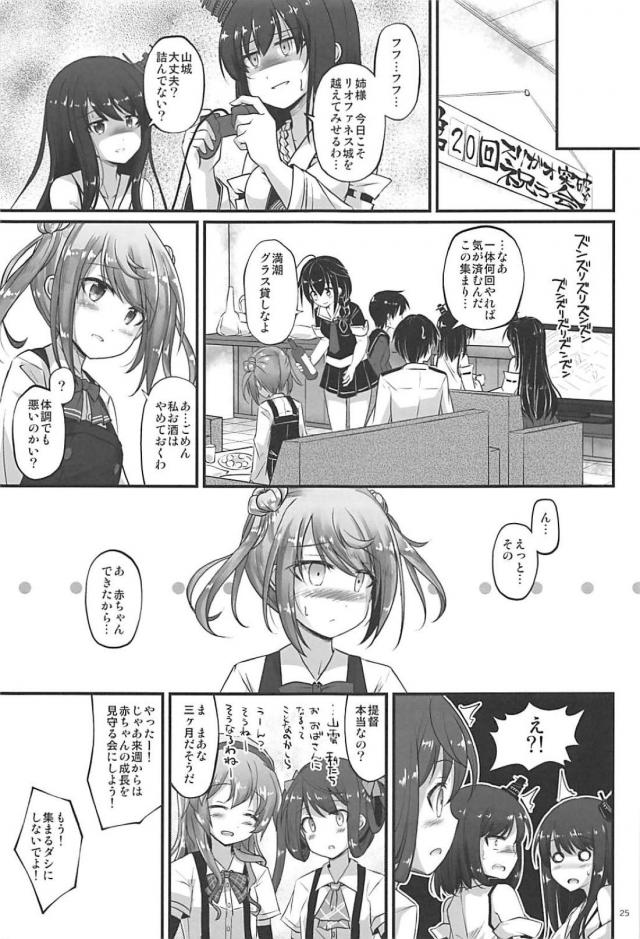 ハルイロコミチ <> 024