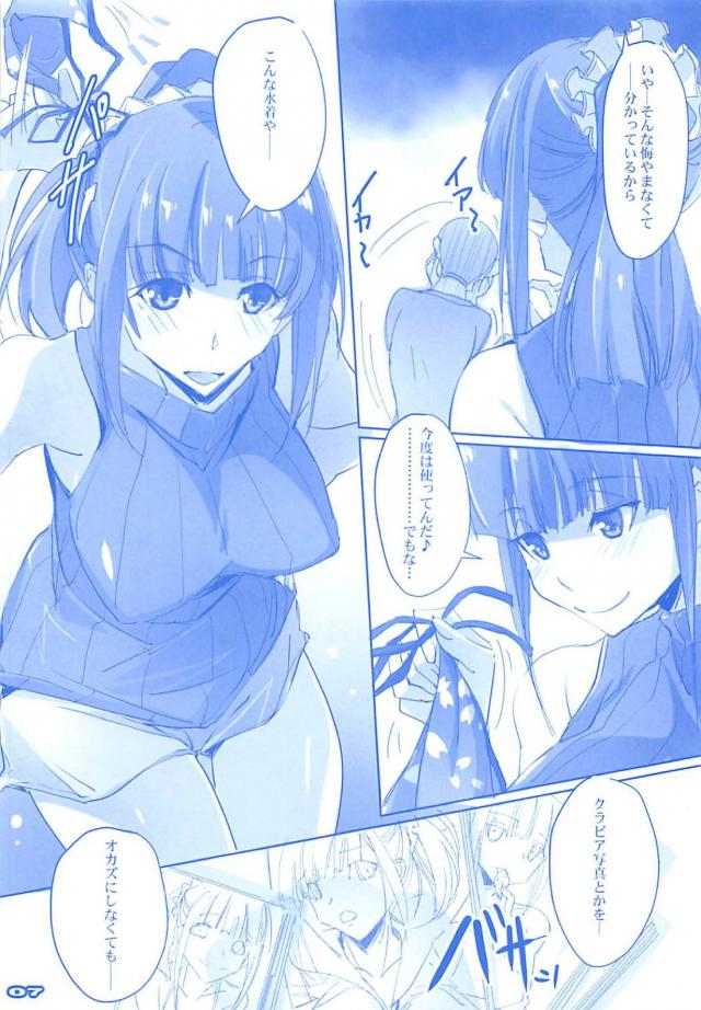 現役JK爆乳幼なじみアイドルと夢の生ハメ <> 005