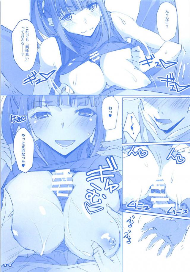 現役JK爆乳幼なじみアイドルと夢の生ハメ <> 009
