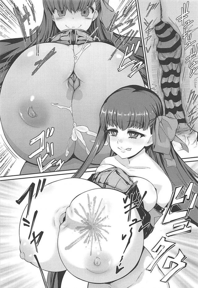 バケモノ級の超乳リップちゃんに魔力供給 <> 017