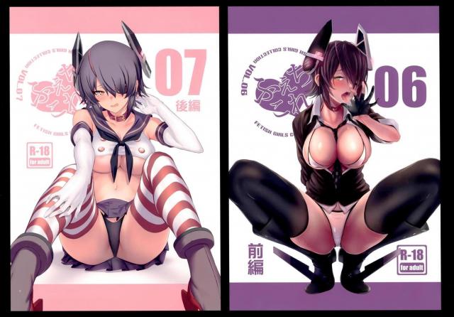 競泳水着と腋がテーマなフルカラーよろずイラスト集 <> 018