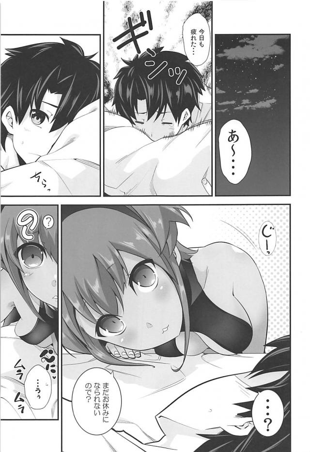 ハサンが好きすぎる <> 004