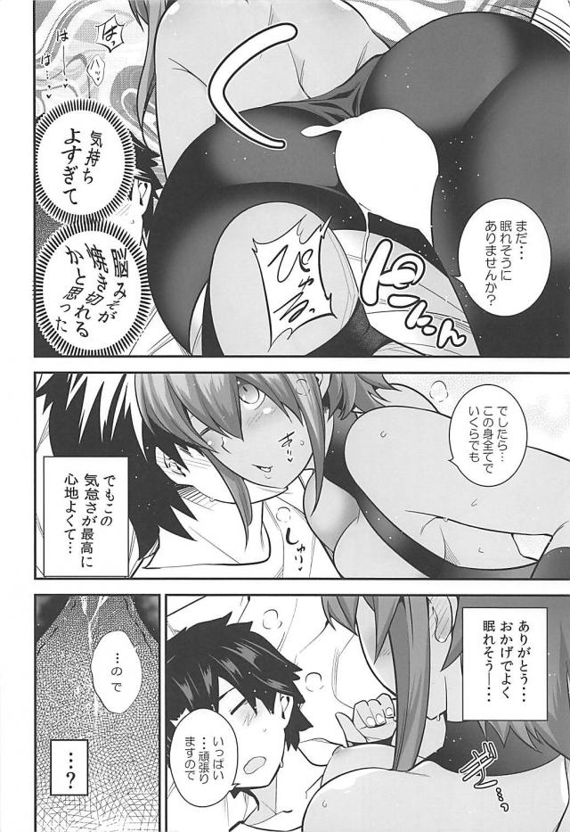 ハサンが好きすぎる <> 013