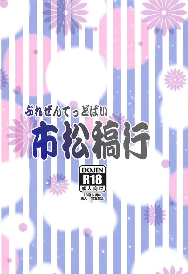 ハサンが好きすぎる <> 021