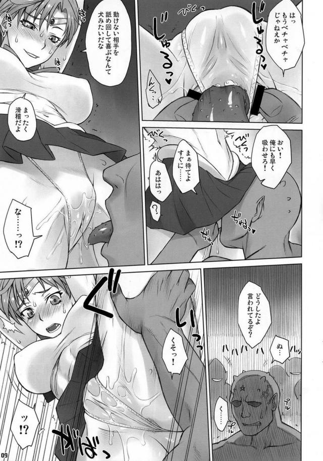 強気なセーラー戦士のアナル陥落 <> 008
