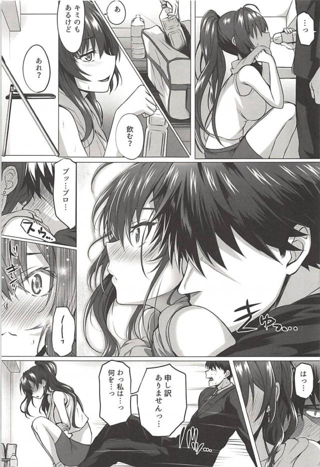 ムワッと香る淫靡な匂い。一ノ瀬志希と汗だくセックス <> 014