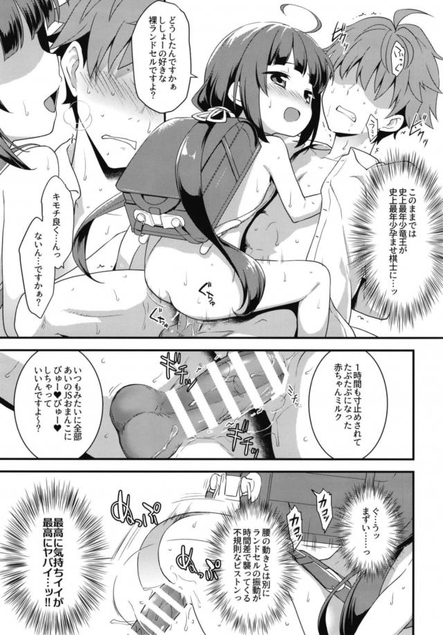 3ヒロインと3連戦 <> 024