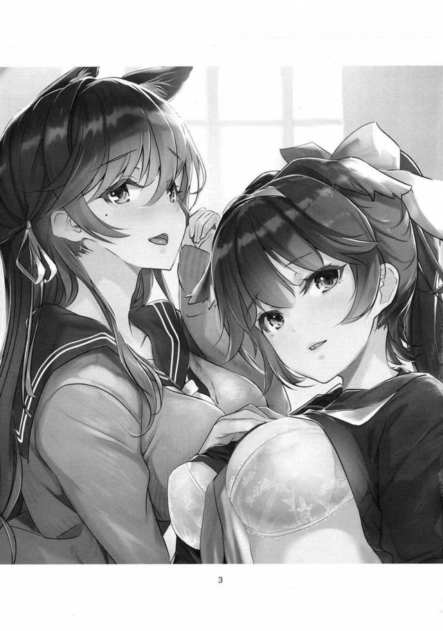 精通ショタ指揮官をエッチなふたりのお姉さんが喰っちゃう <> 002