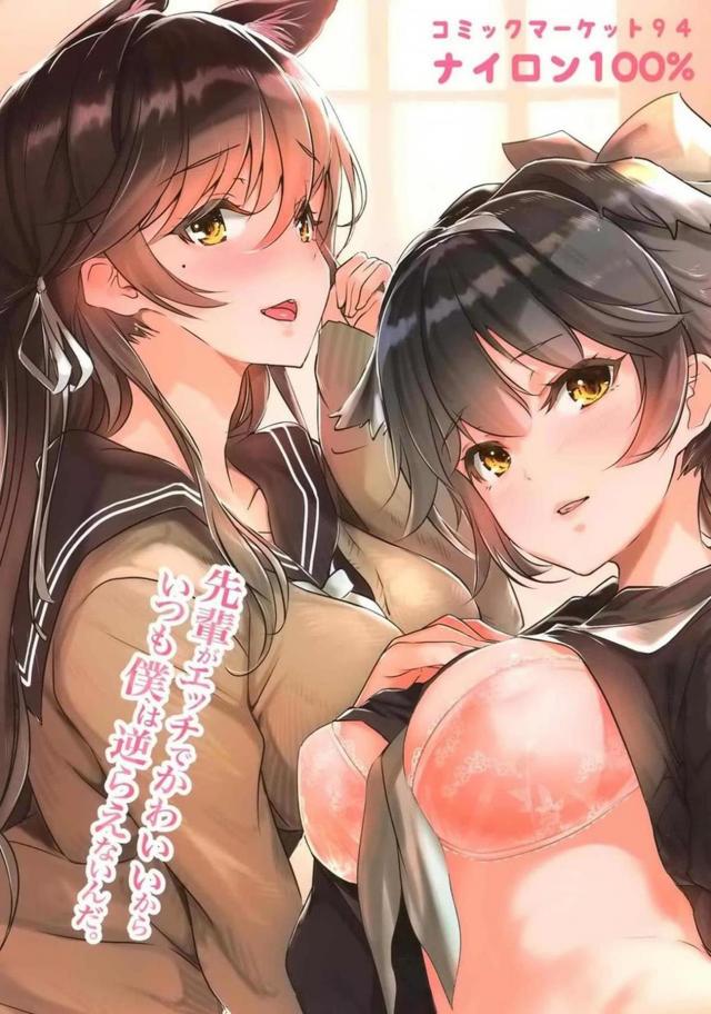 精通ショタ指揮官をエッチなふたりのお姉さんが喰っちゃう <> 023