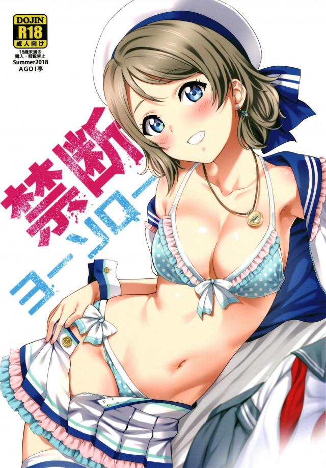 アイドルが親友のパパと背徳セックス <> 1